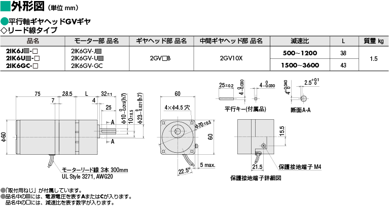 2IK6JA-3000 | KIIシリーズ（新スタンダード） | オリエンタル